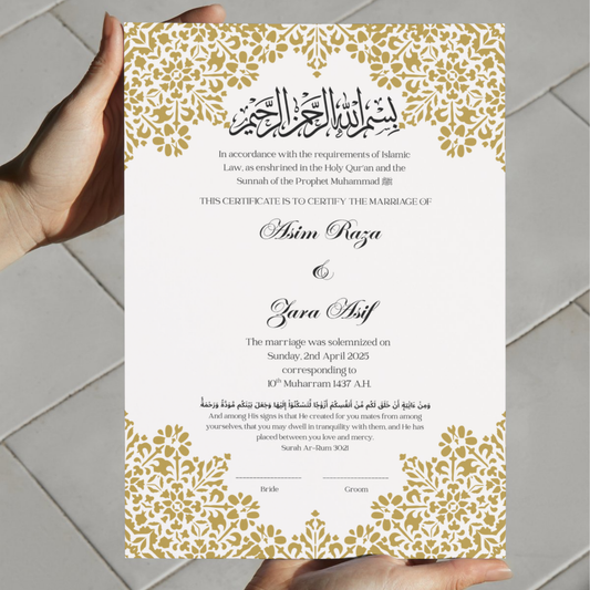Golden Floral Islamic Marriage Certificate Frame