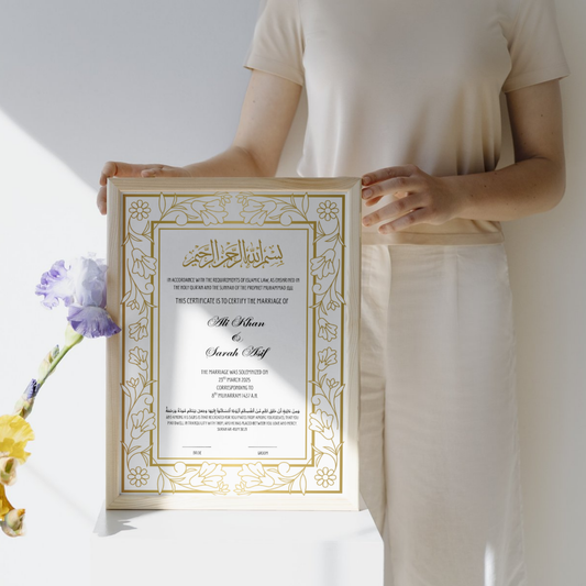 Elegant Islamic Marriage Certificate Frame