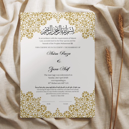 Golden Floral Islamic Marriage Certificate Frame