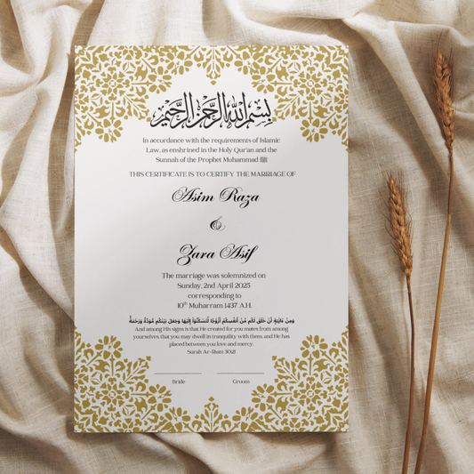 Golden Floral Islamic Marriage Certificate Frame