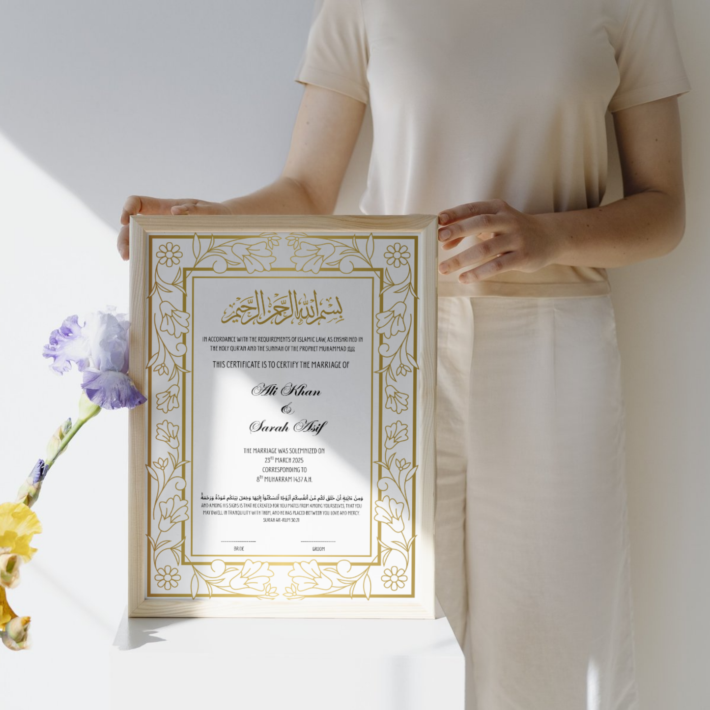 Elegant Islamic Marriage Certificate Frame