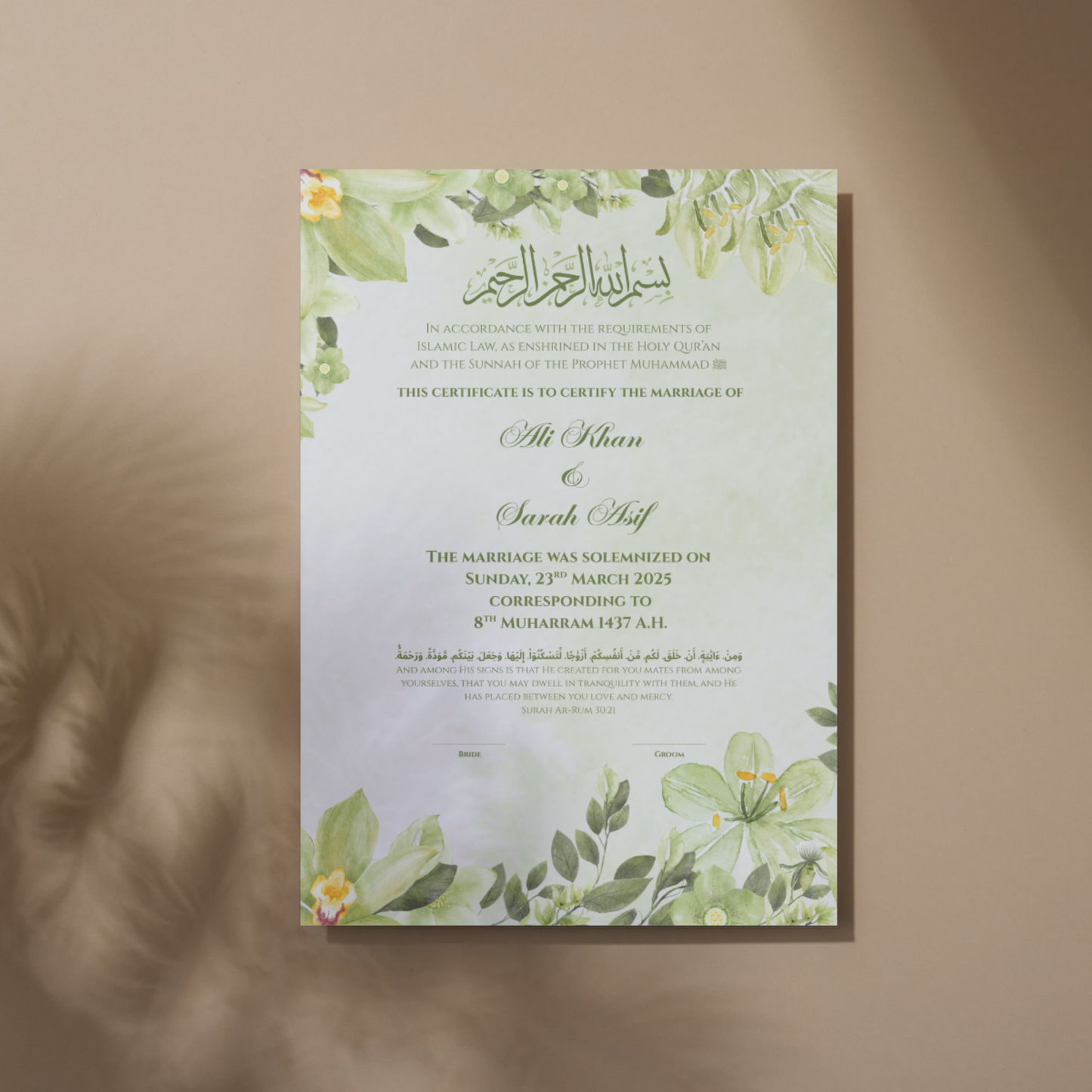 Botanical Islamic Marriage Certificate Frame
