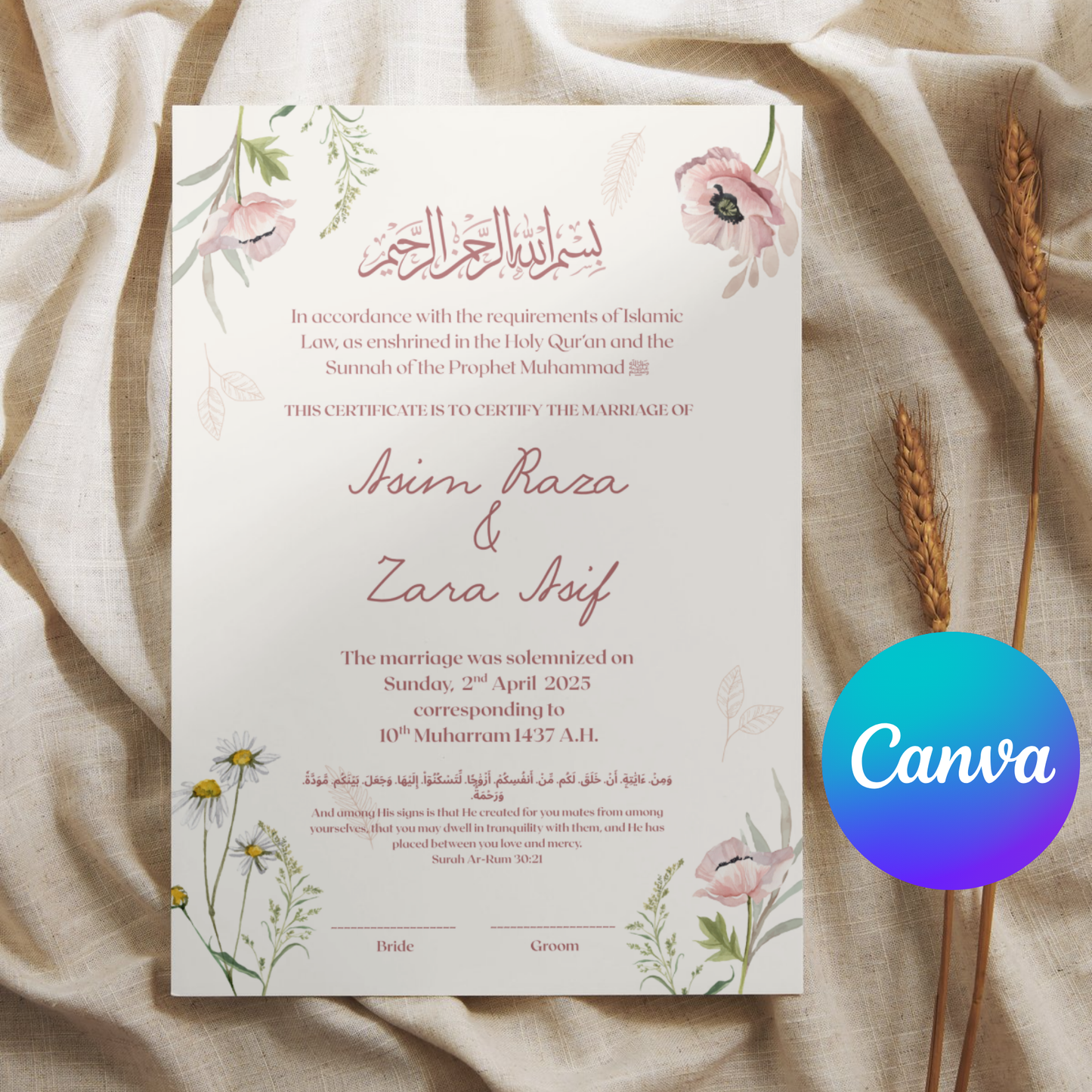 Floral Islamic Marriage Certificate Frame