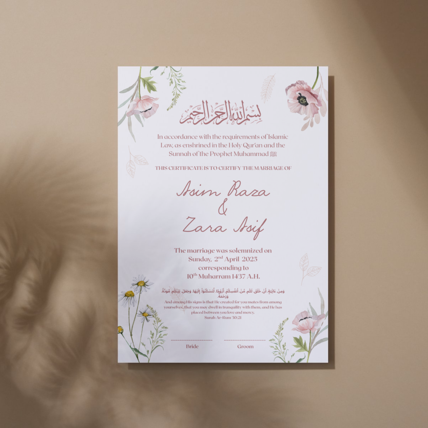 Floral Islamic Marriage Certificate Frame