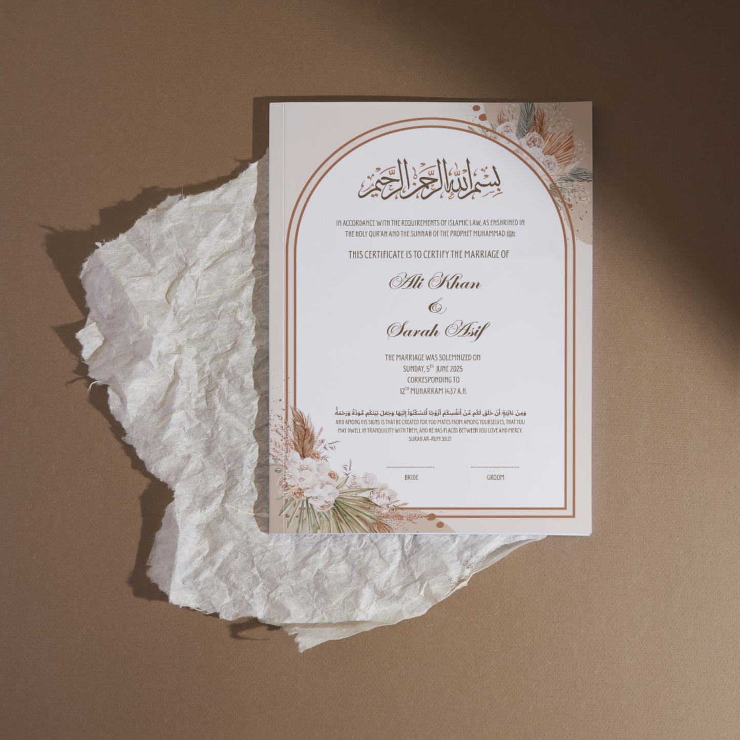 Beige Floral Islamic Marriage Certificate Frame