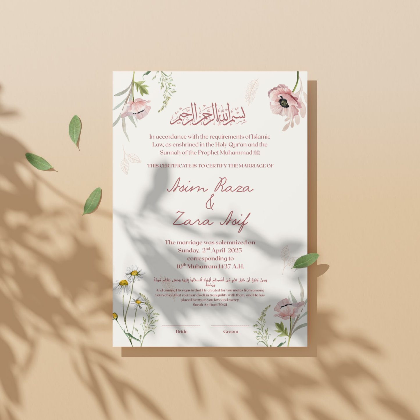 Floral Islamic Marriage Certificate Frame