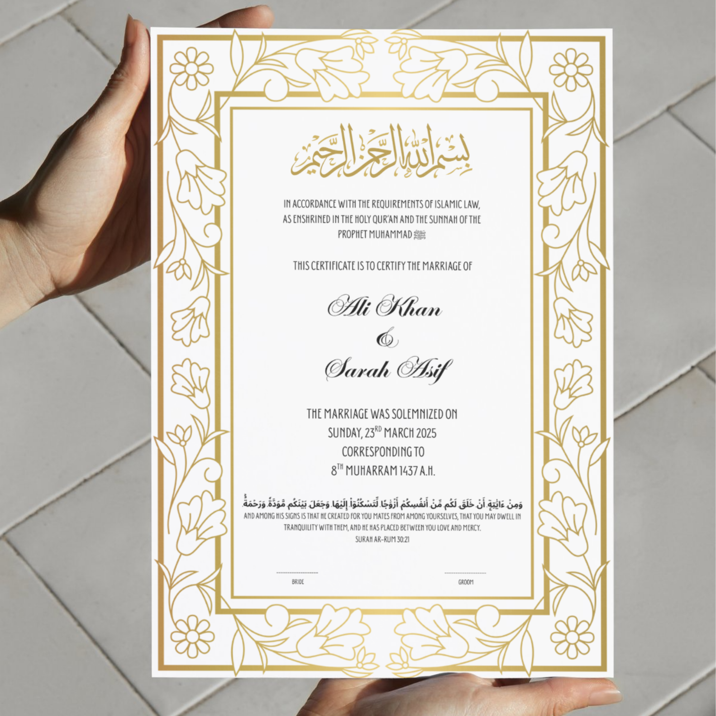 Elegant Islamic Marriage Certificate Frame