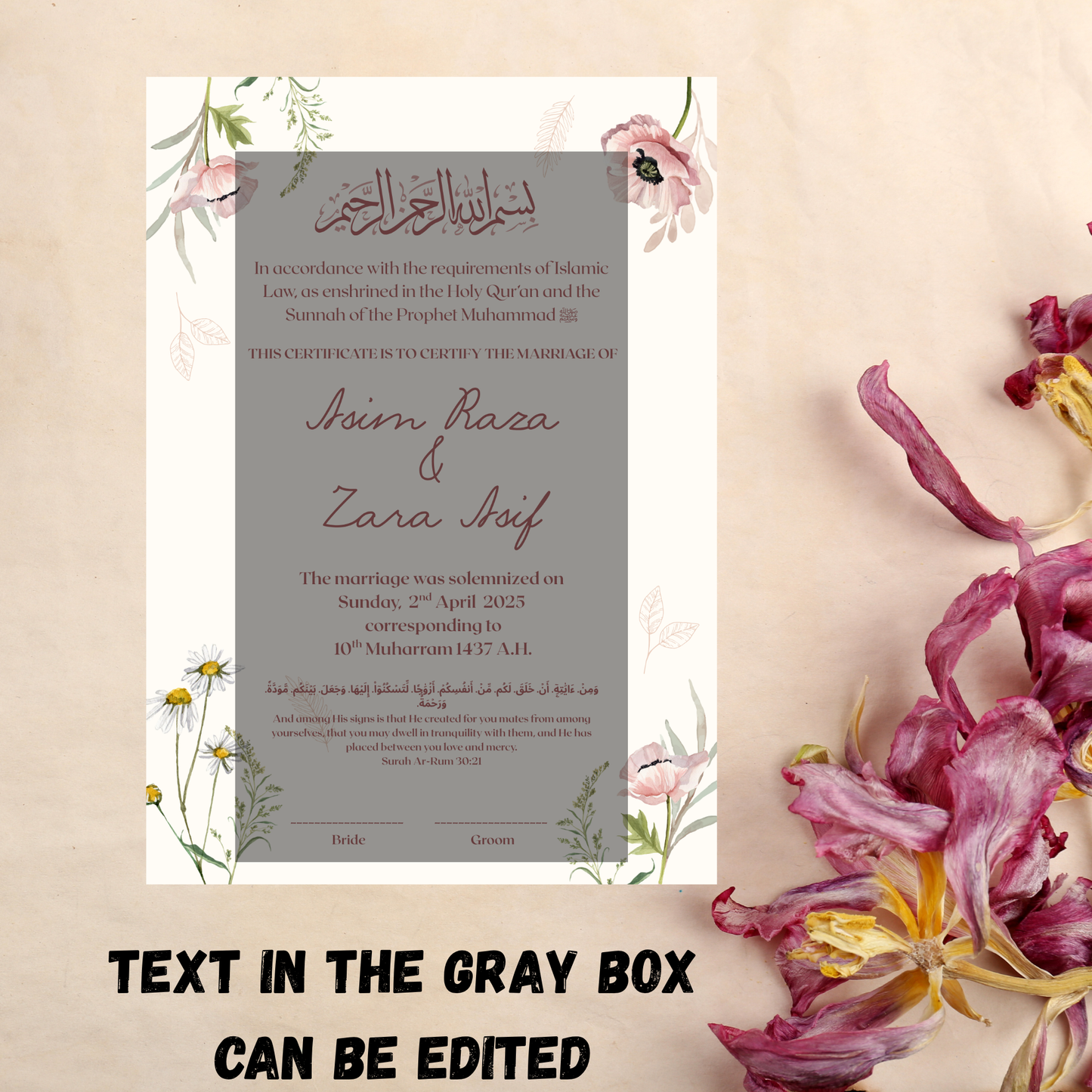 Floral Islamic Marriage Certificate Frame