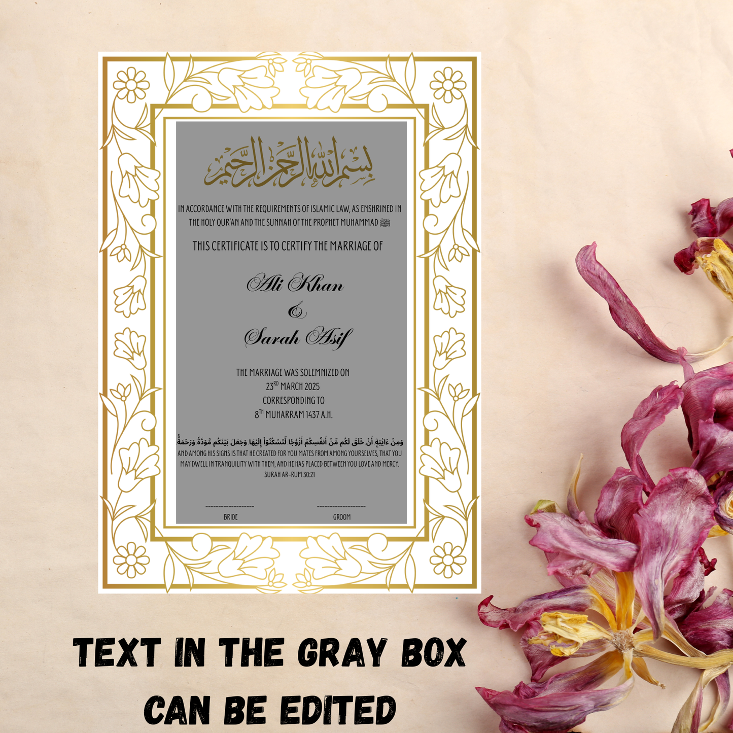 Elegant Islamic Marriage Certificate Frame
